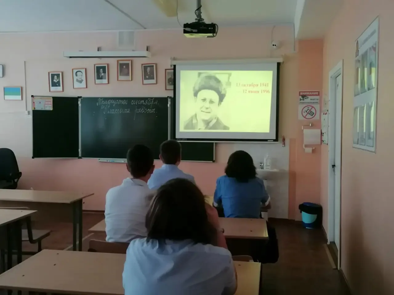 📚Библиотечный урок: помним и чтим наследие А. А. Католикова!
