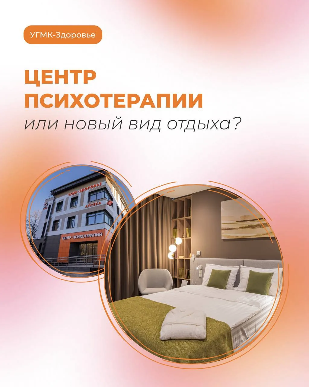 112 тысяч рублей за неделю! А что туда входит?
