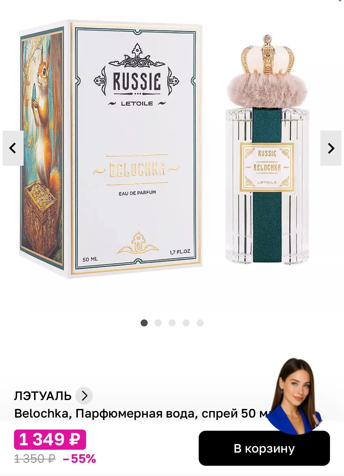 Вчера все висело! Акцию продлили до конца дня!