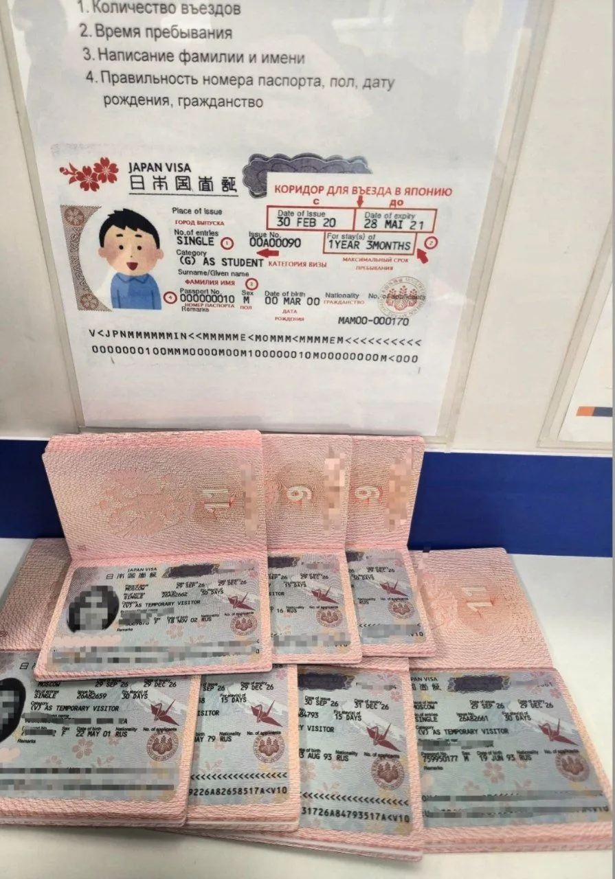 Япония становится ближе 🇯🇵