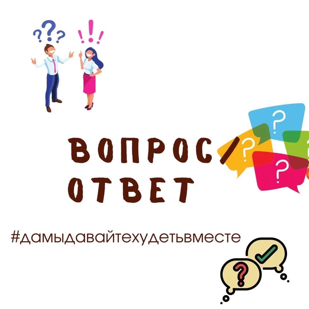 Вопрос: Татьяна Прокопьевна, очень интересно Ваше мнение о модных пищевых добавках, так...