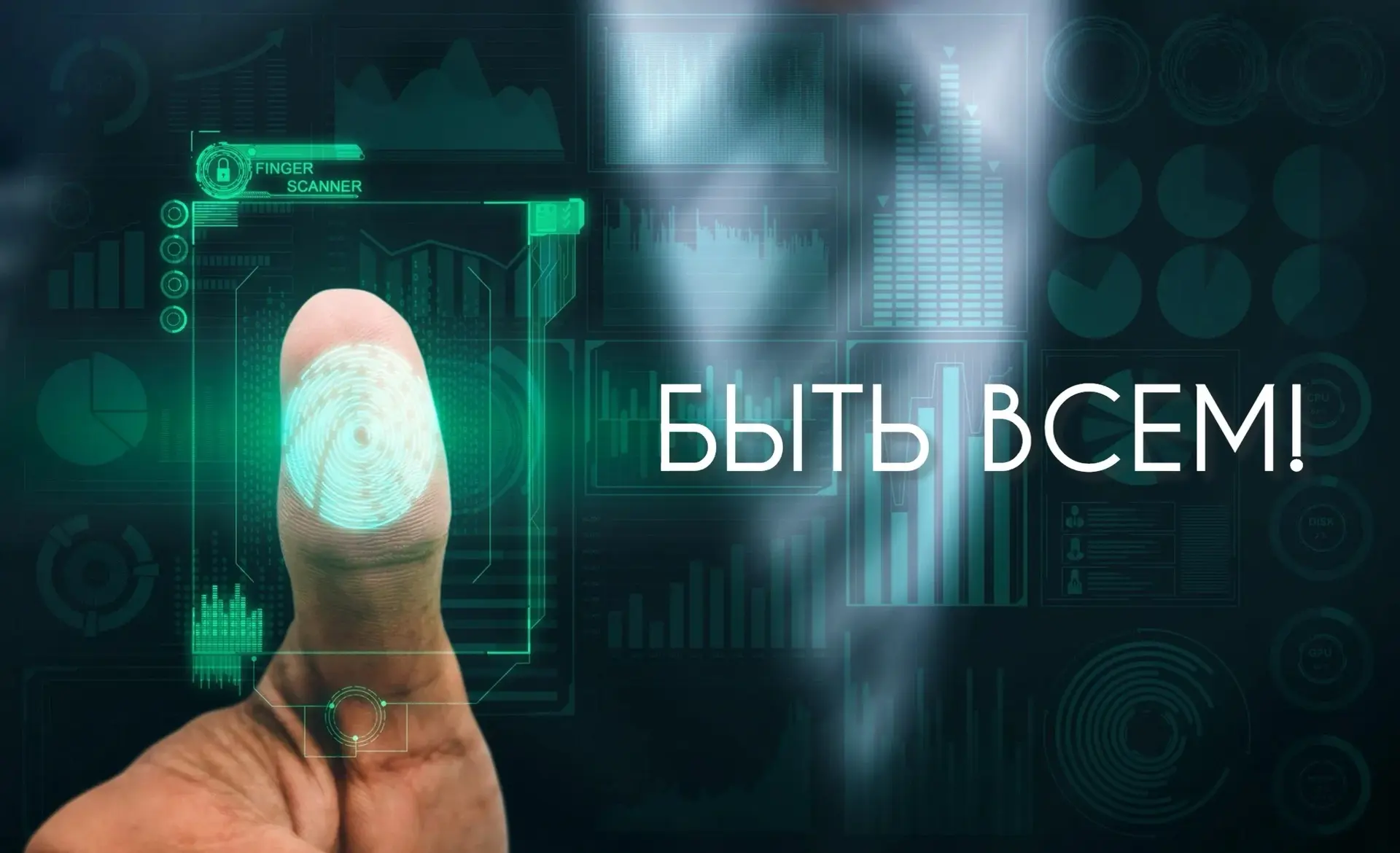 Вы ведь не забыли❓