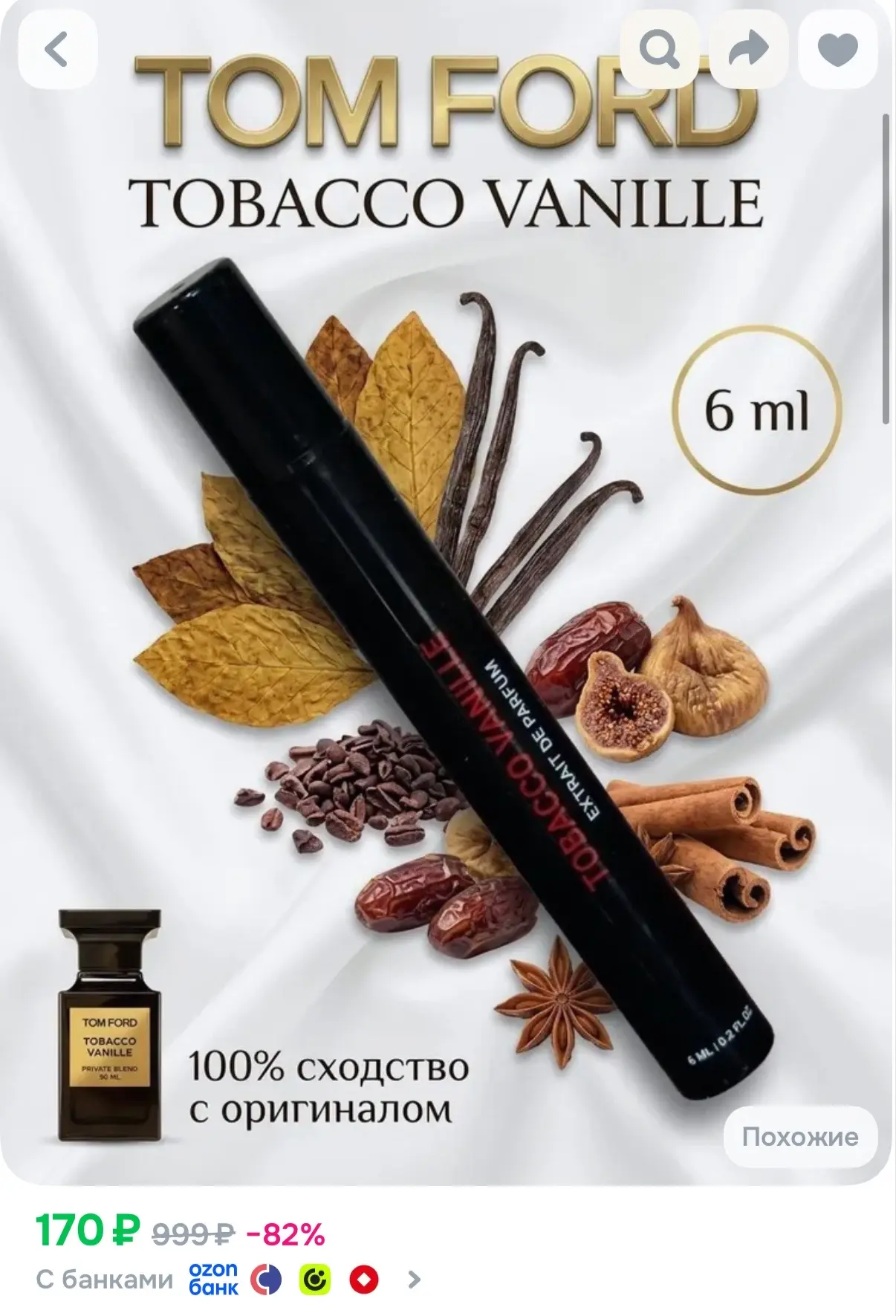 Духи Том Форд Tabacco Vanille 6 мл