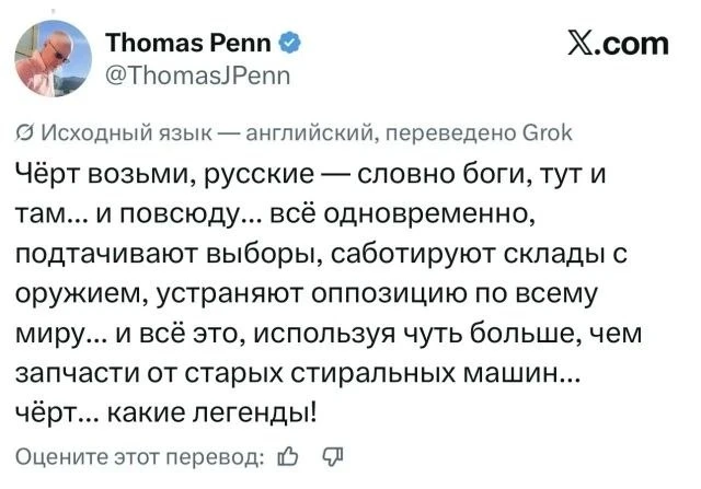 Ну мы😇