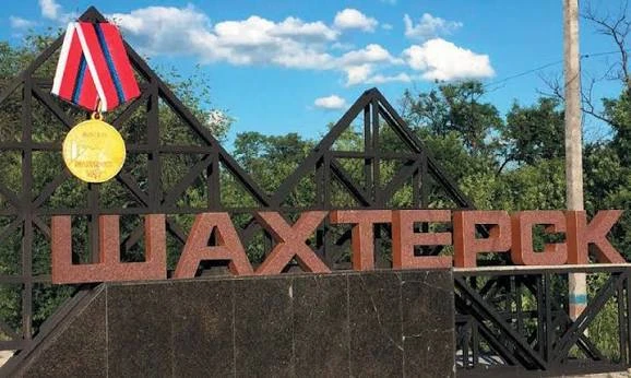 Шахтёрск. И снова дом инвалидов для детей с тяжелейшими патологиями. Кто был в таких до...
