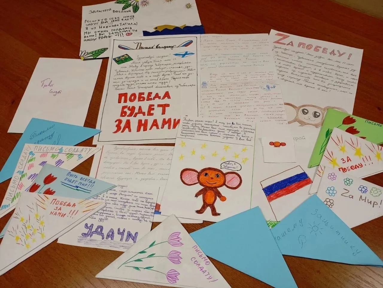 Здравствуйте, дорогие учителя, воспитатели, наставники, преподаватели! 👋