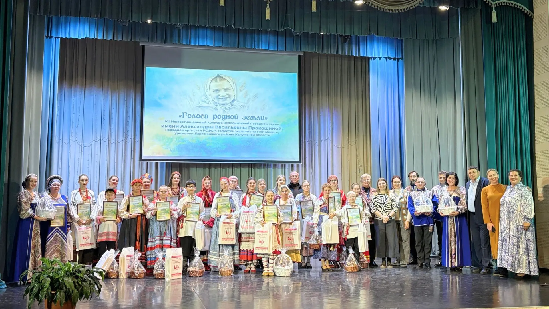 🇷🇺В Барятино состоялся VII Межрегиональный конкурс исполнителей народной песни «Голос...