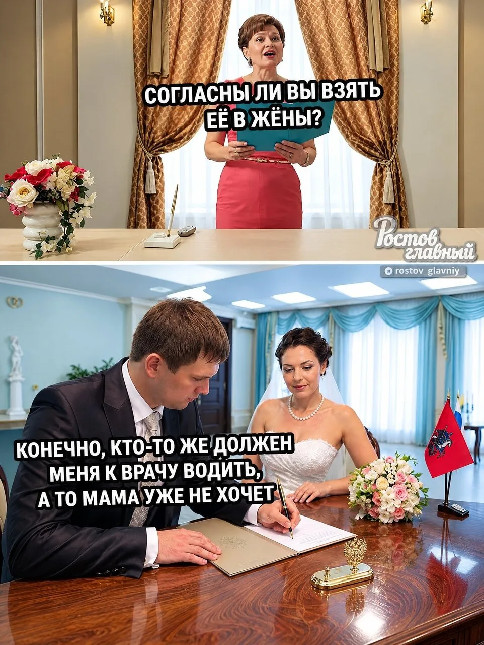 Передал эстафету 🏁