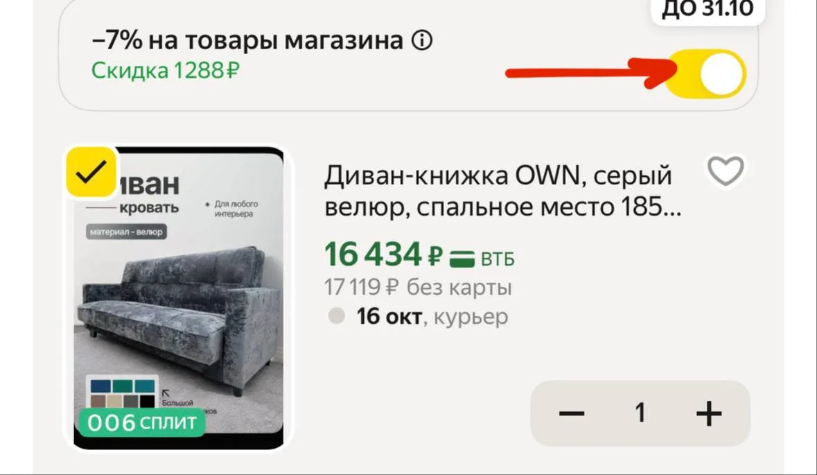 Диван-книжка OWN, серый велюр, спальное место 185/120, надёжность и долговечность
