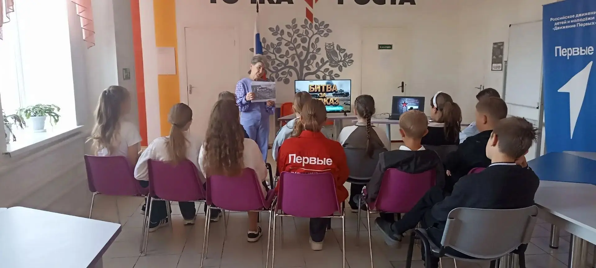 Лента времени "442 дня шага к Победе" и  проект " Города- герои Кавказа".