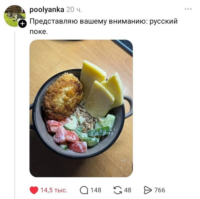 Это точно😅