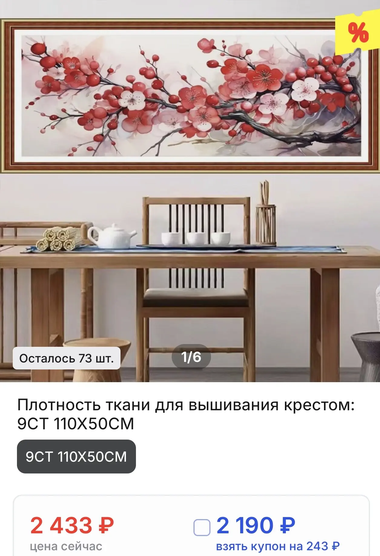 Смотри, что есть на AliExpress! Набор для вышивки JOYAUTUM