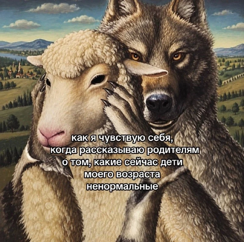 Проверенная тактика