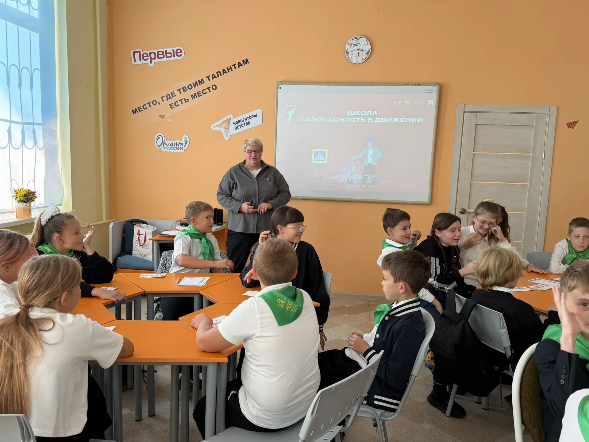 В  5 «А» классе прошло мероприятие  «Школа «Безопасность в движении». В формате квиза р...