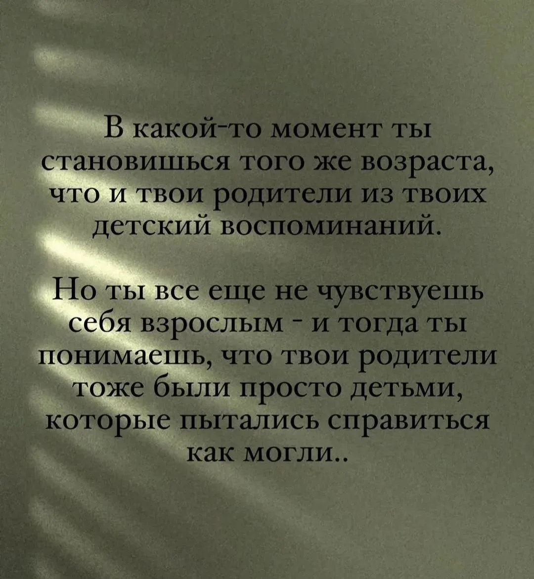 Оставлю.