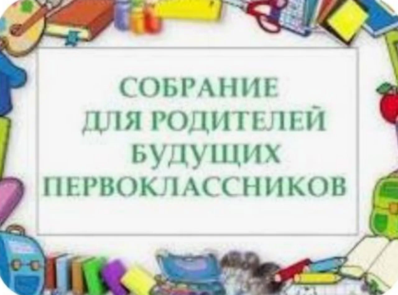 📍ВНИМАНИЕ 📍