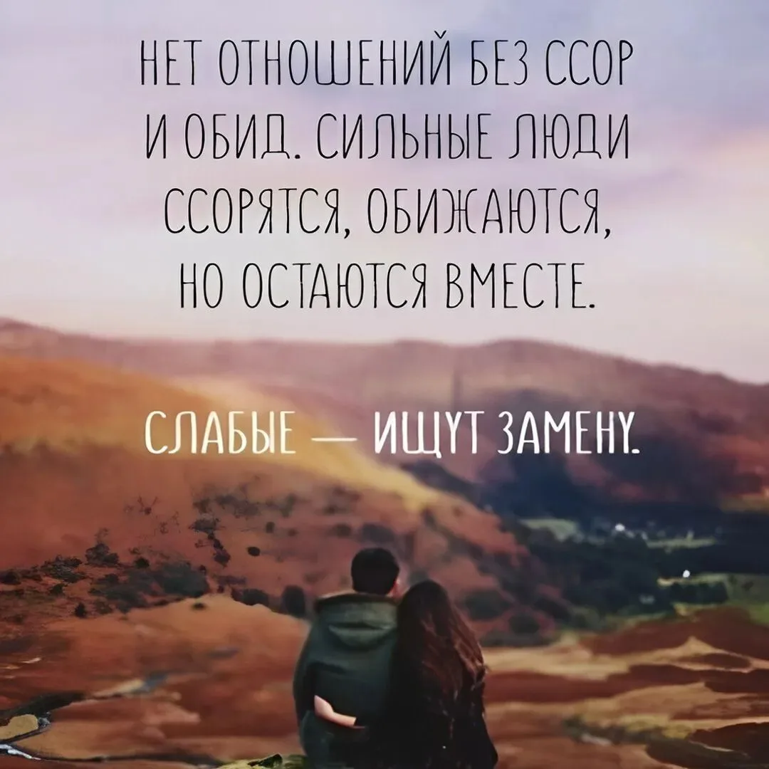 Место силы🌱Подписаться