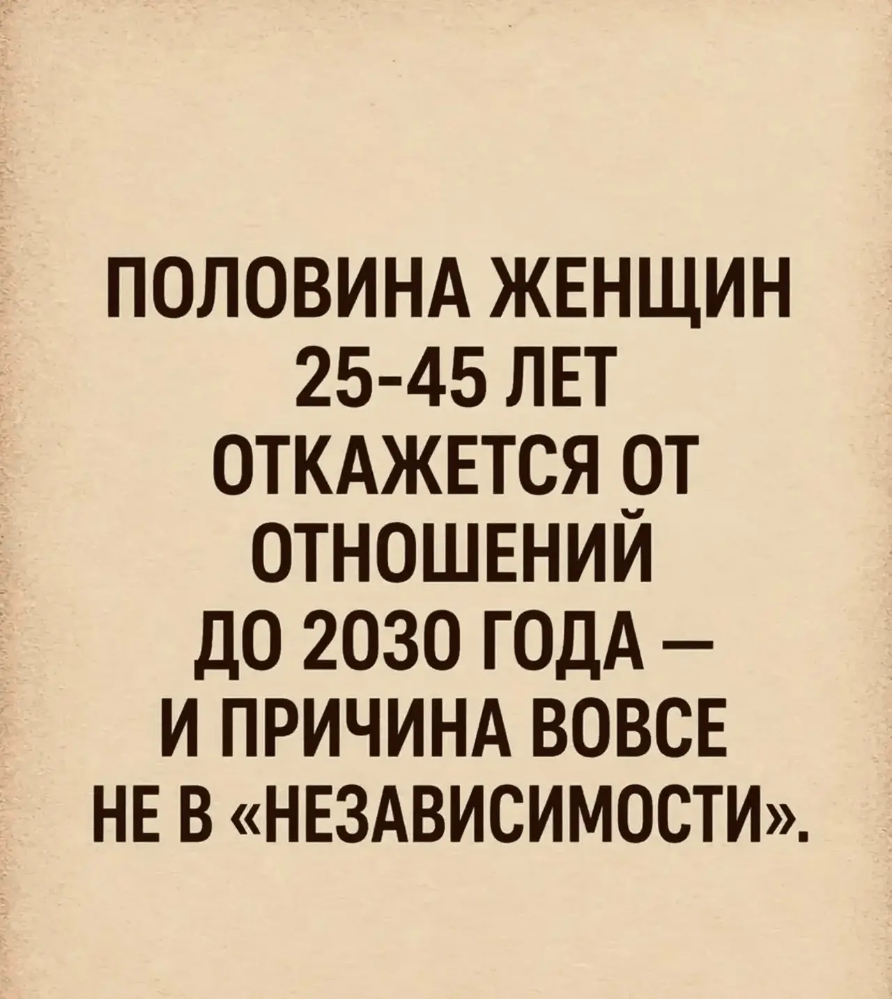 Интересное рассуждение.
