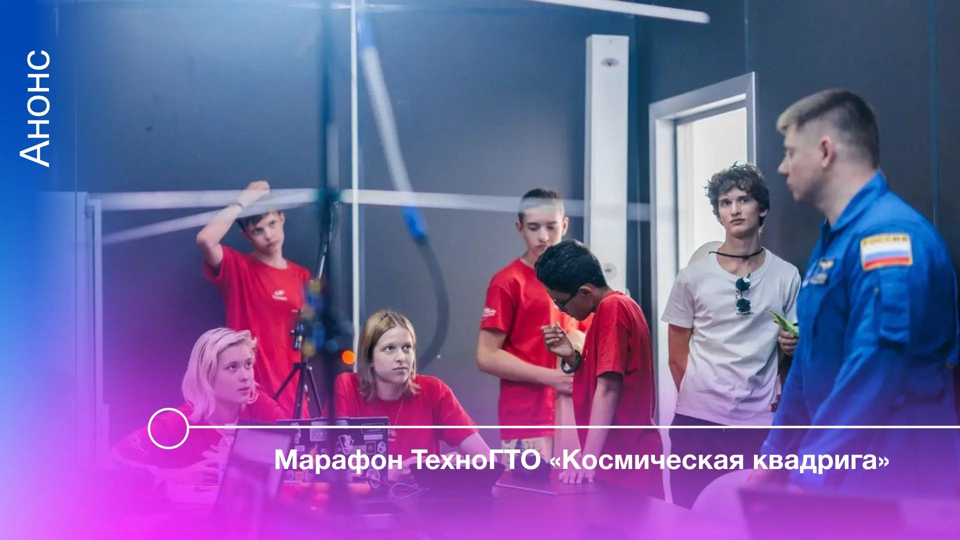 Онлайн-марафон, где можно проверить свои знания, пройти тестирование и побороться за пр...