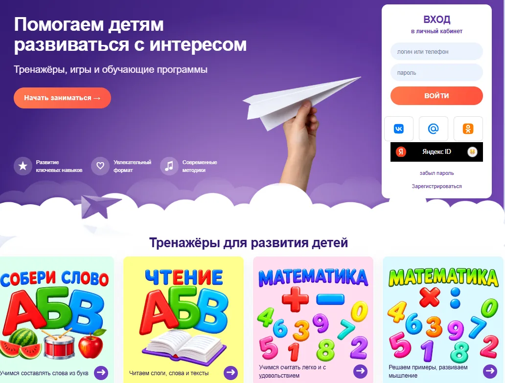 📣 Внимание, родители! Акция для семей, где воспитывается ребенок с инвалидностью