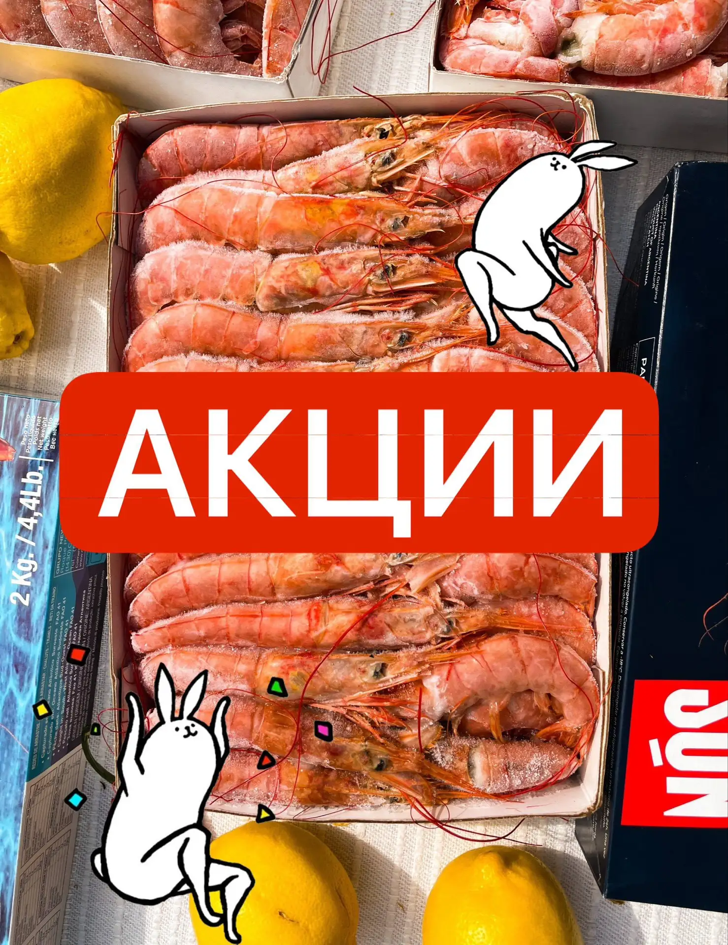 ❤️ АКЦИИ НА ВЫХОДНЫЕ! 16 - 18 ОКТЯБРЯ 🐟