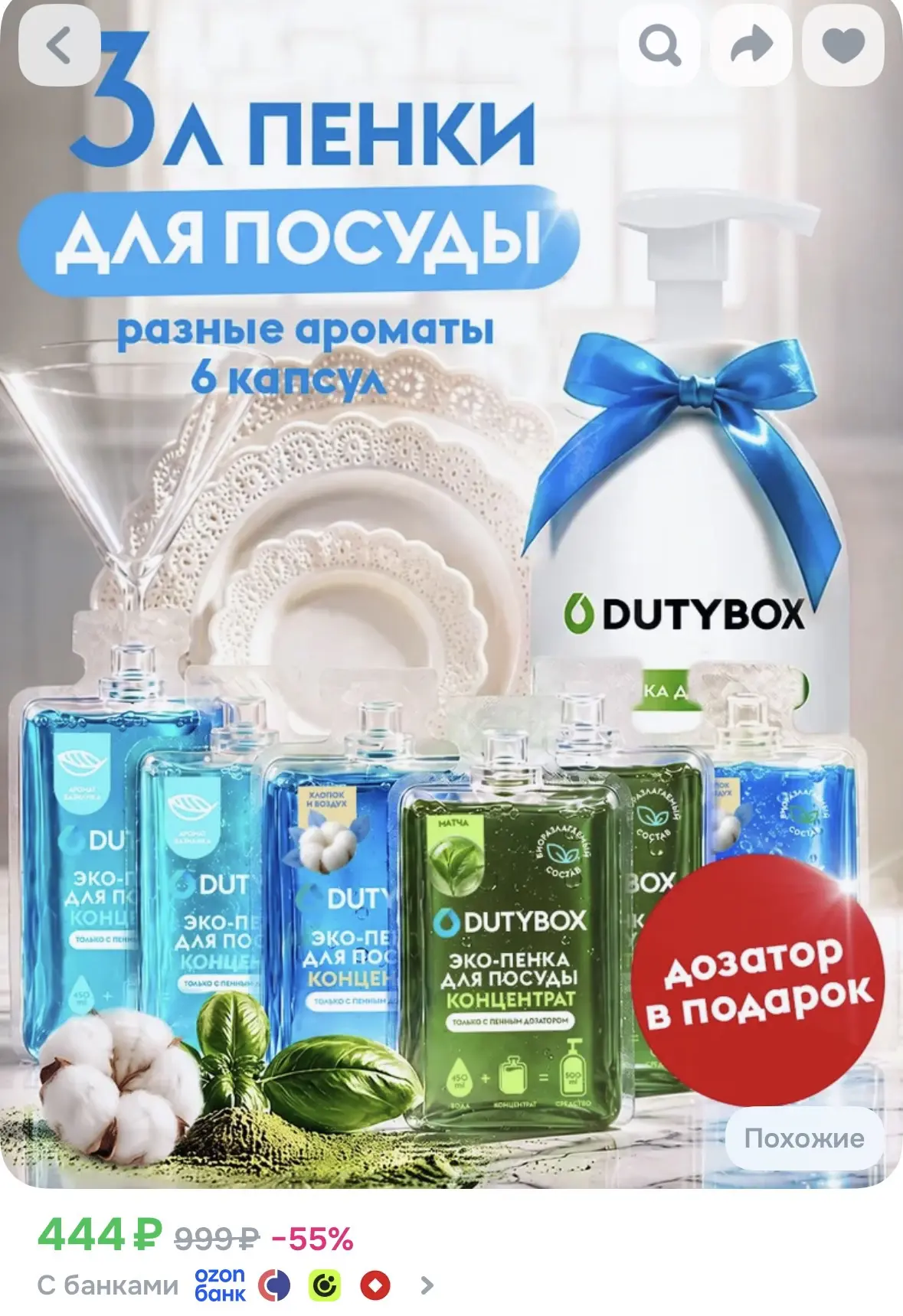 ‼️ХВАТАЕМ‼️