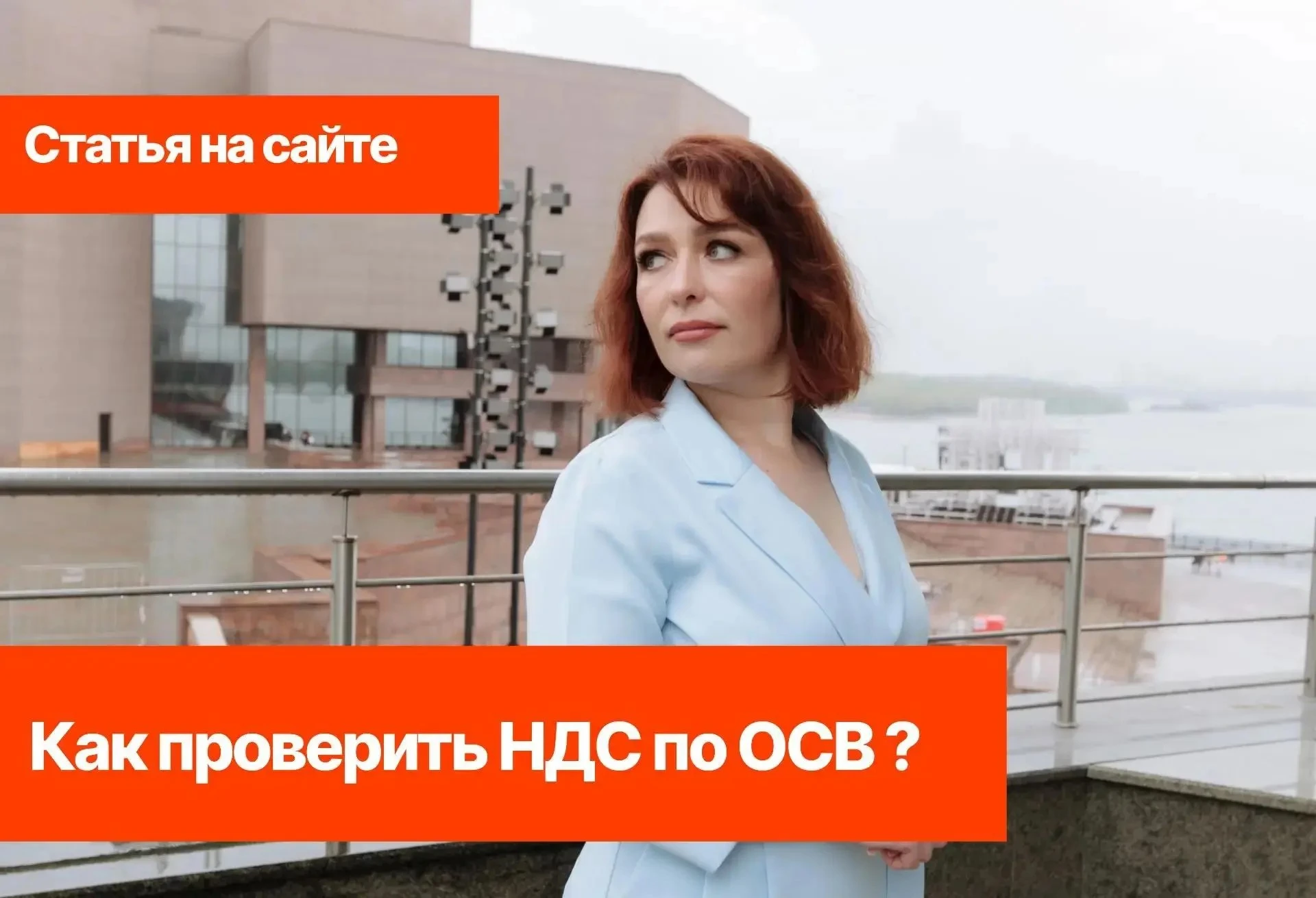 Дорогие друзья, рекомендуем вам ознакомиться с нашей статьей на сайте! 📌