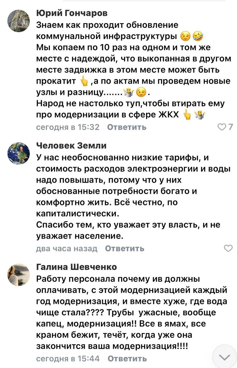 💸 Коммуналка в Тюмени подорожала на четверть