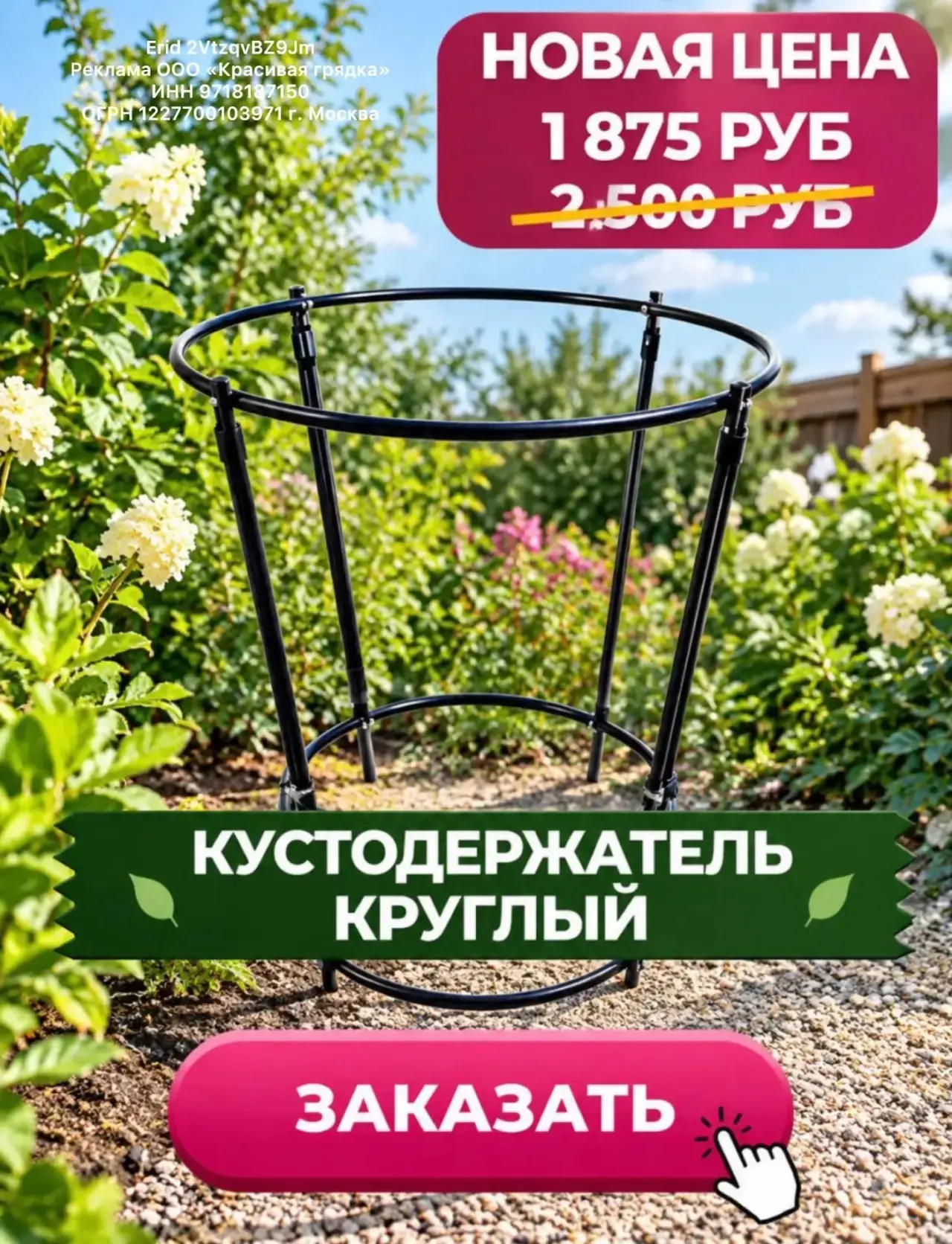 Сегодня четверг, а значит вновь ваша любимая акция «Товар дня»
