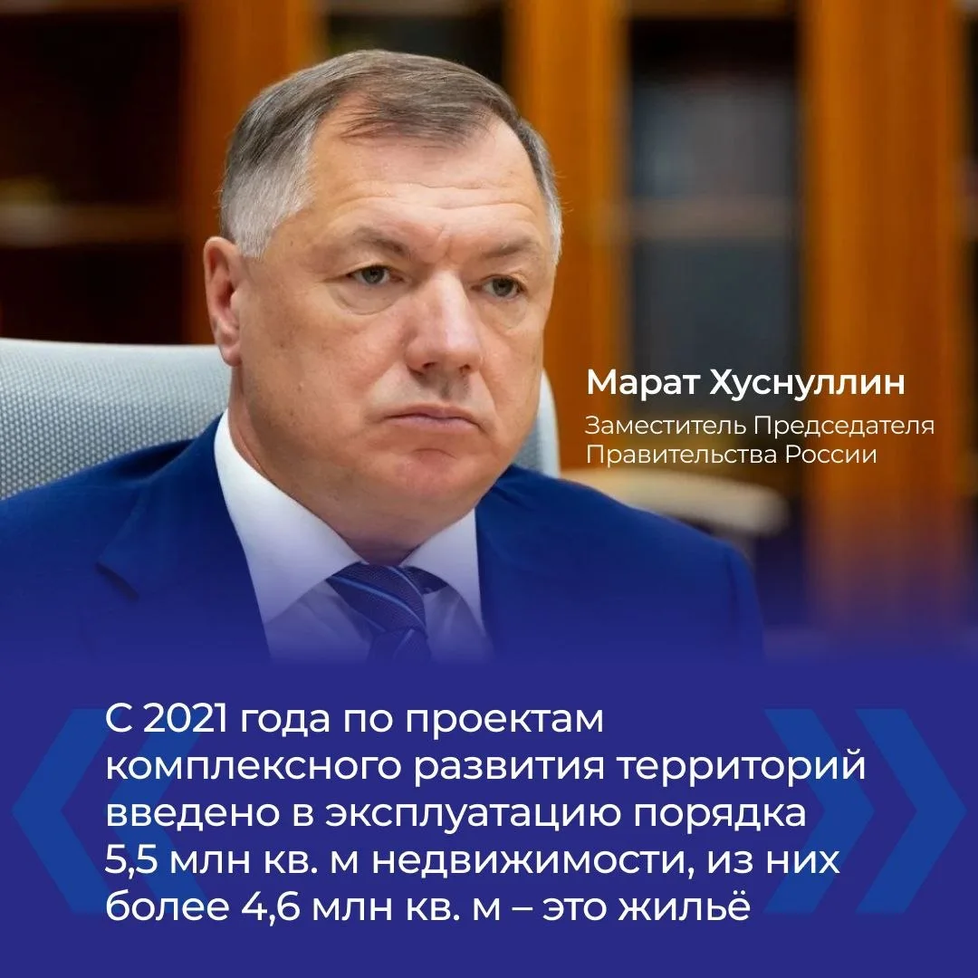 Как неиспользуемые земли становятся современными кварталами