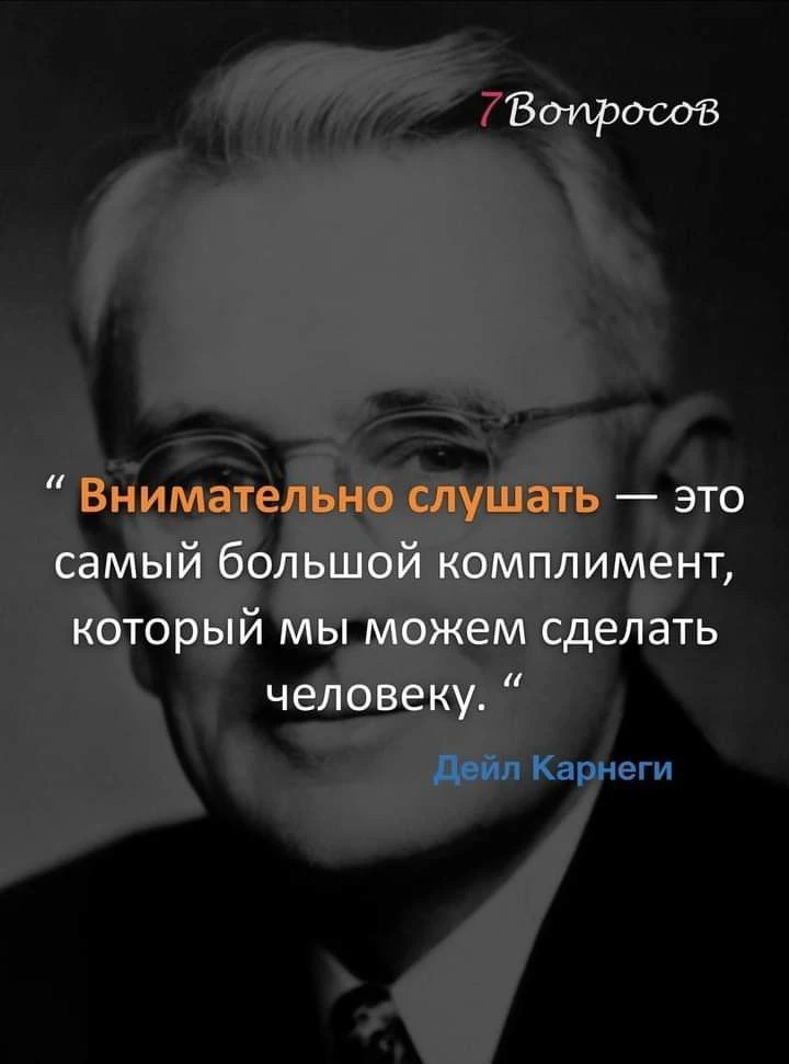 «Хочешь произвести впечатление,