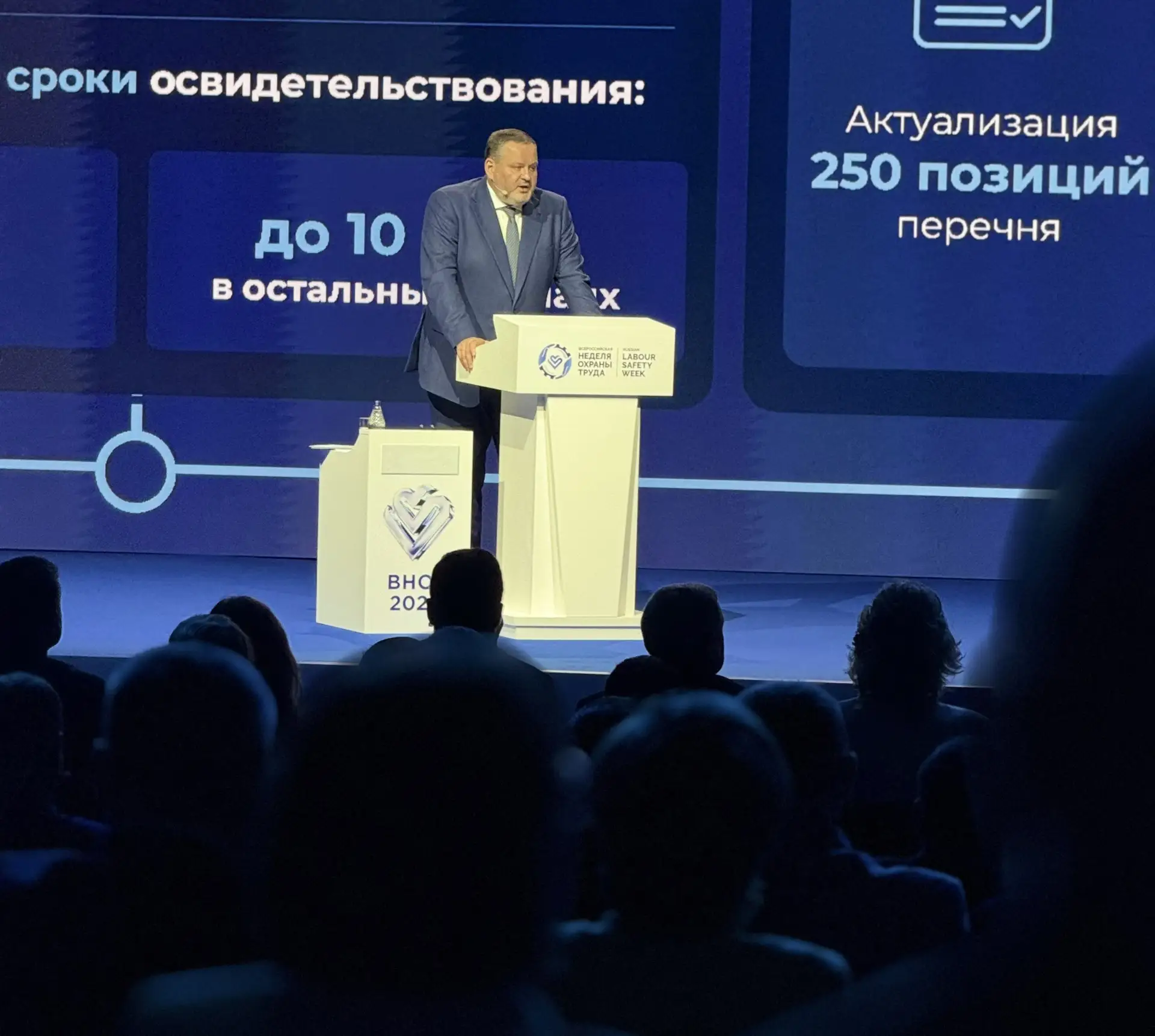 Антон Котяков, Министр труда и социальной защиты России: