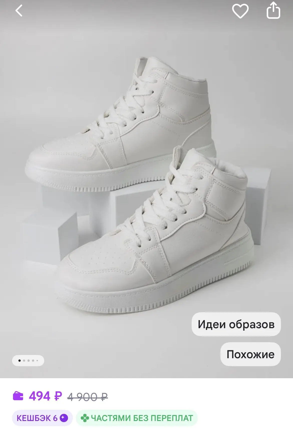 https://www.wildberries.ru/catalog/1443992991/detail.aspx