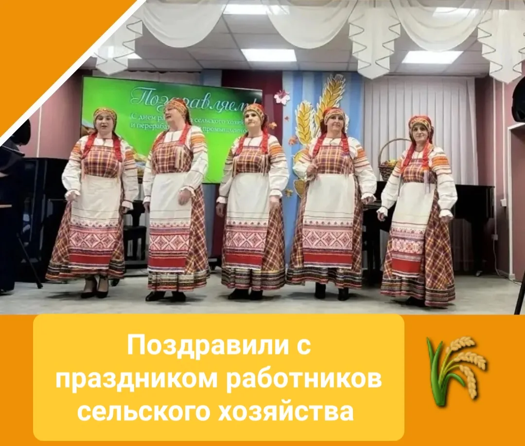 🚜🌾Накануне Дня работника сельского хозяйства и перерабатывающей промышленности в Духо...