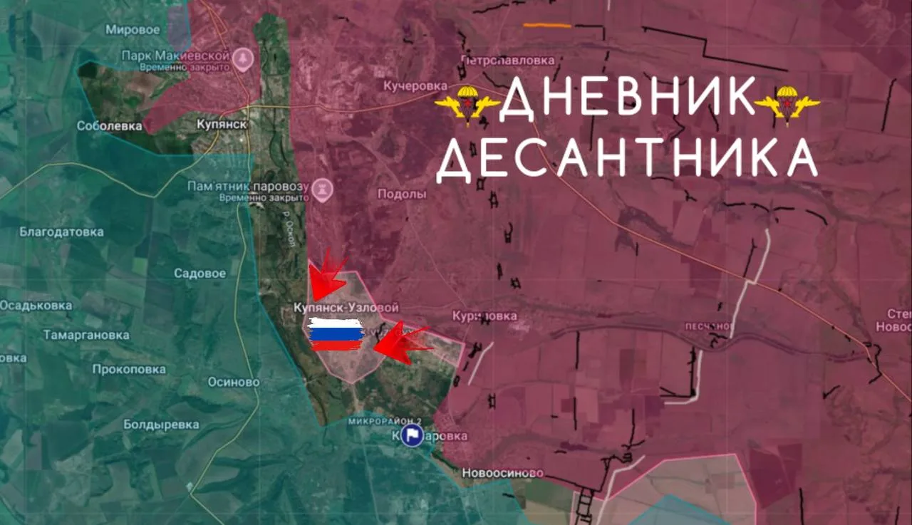 Тоже самое и Купянск-Узловой, завтра будет дополнение