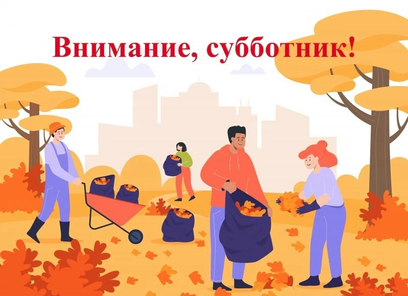 🍁 Внимание, школа! 🍁