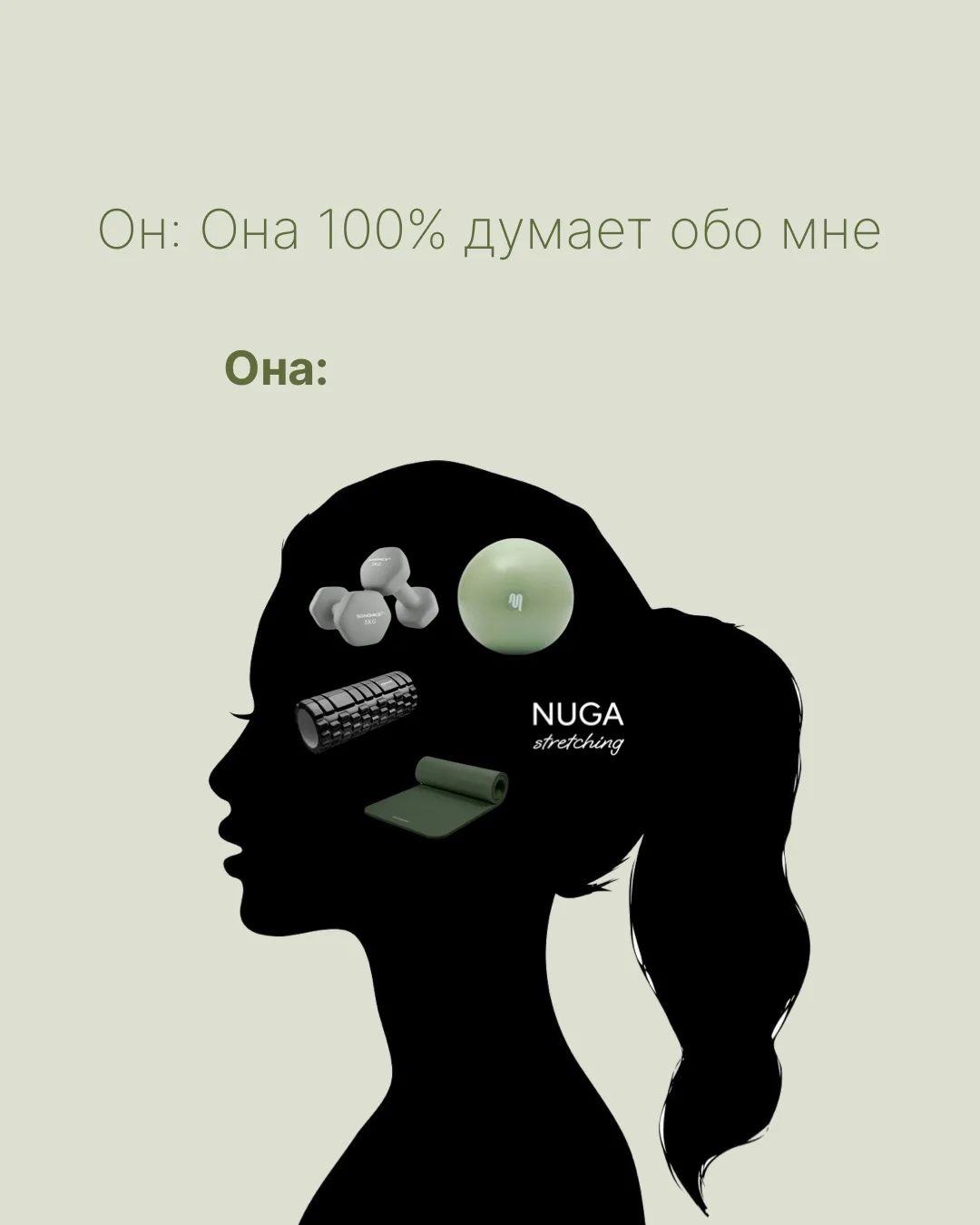 О чем думаете вы? ☺️