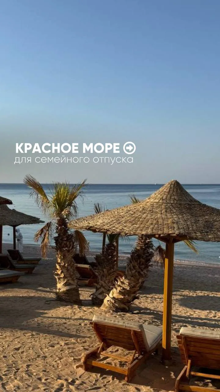 ✈️22.11-7 ночей -за двоих- всё включено-237 500