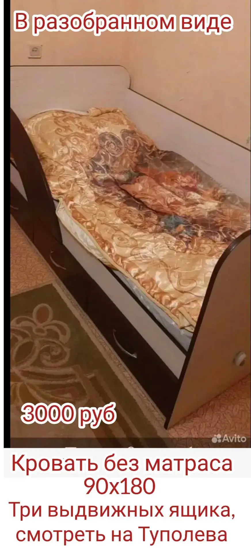 От подписчика ТатьЯна