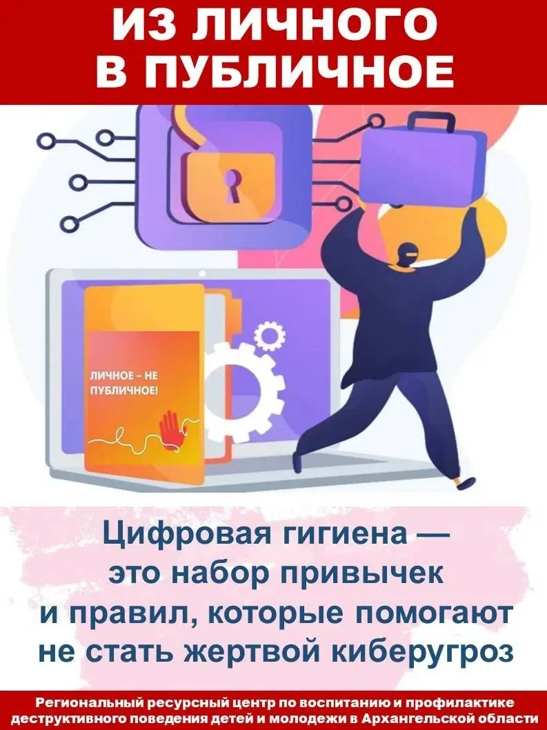 Уважаемые родители!