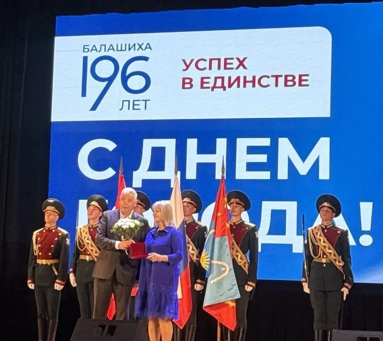 Уважаемая Елена Анатольевна!