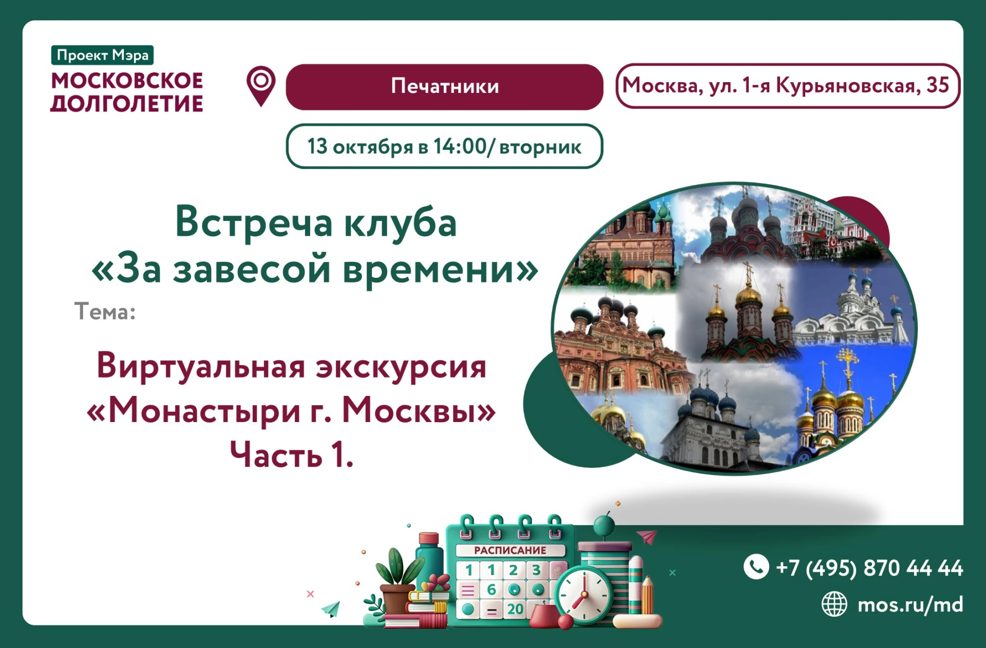 Дорогие участники!✨✨✨