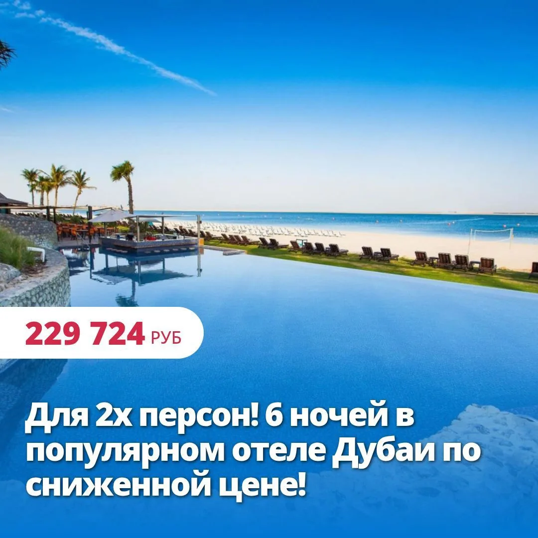 🔥229 724 руб