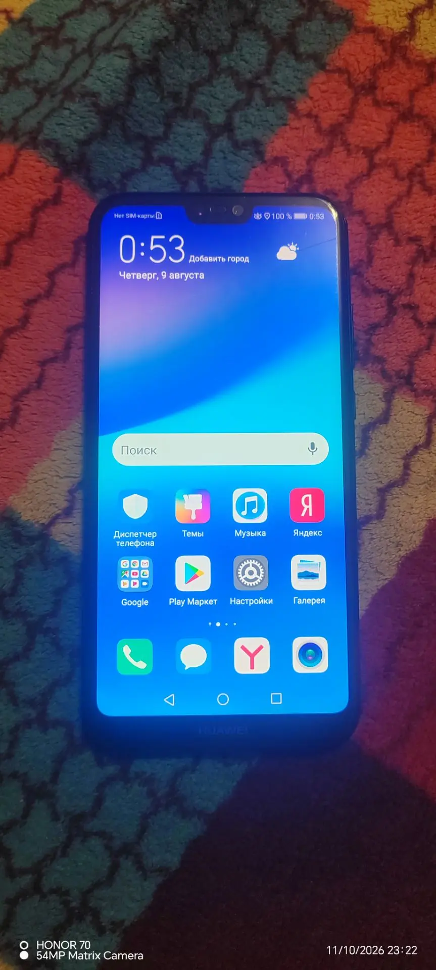 Продам телефон Huawei p20 lite  за 4000  в отличном состоянии и в рабочем  состоянии бе...