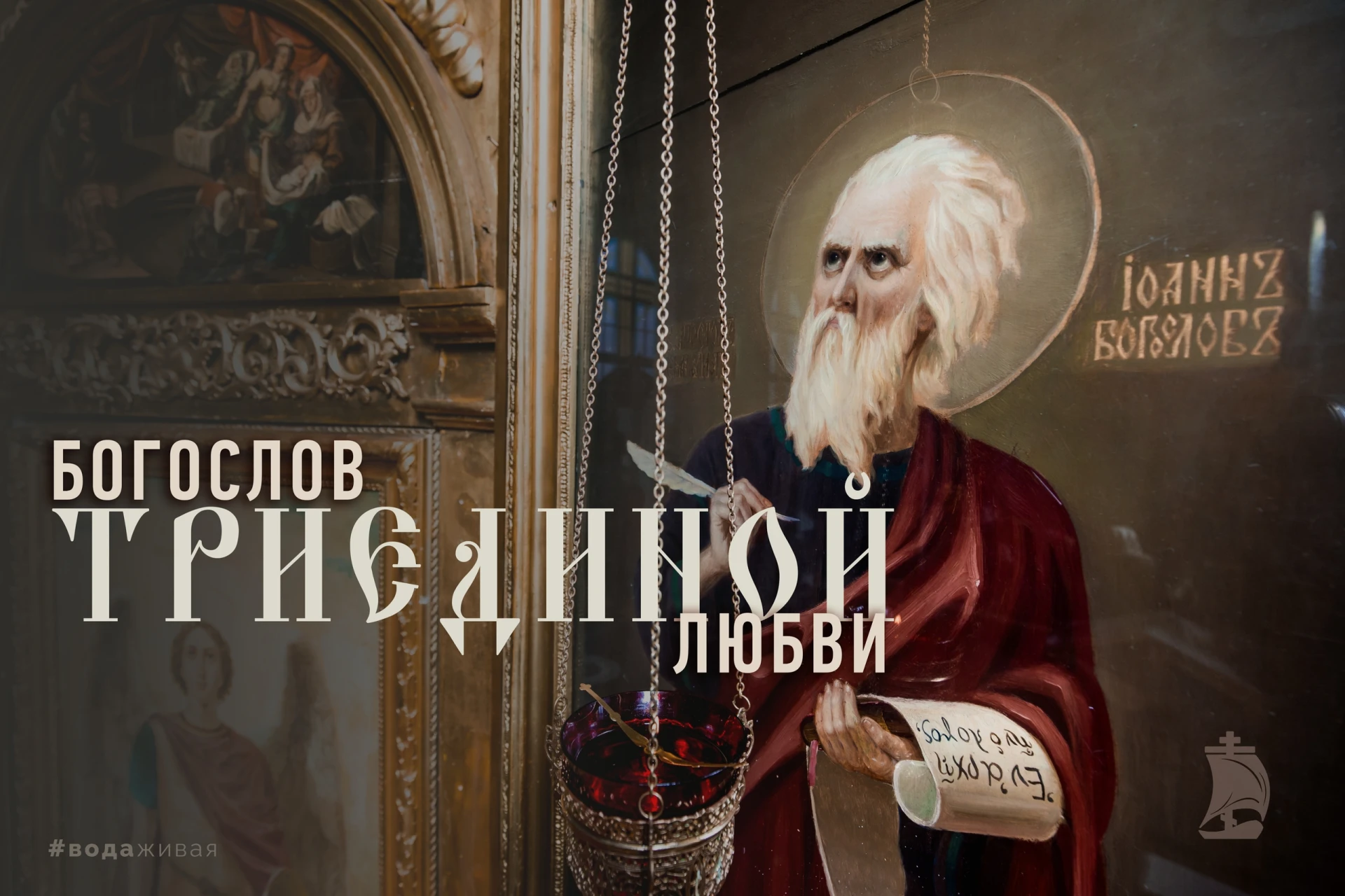 «Изо дня в день мы не устаем говорить о том, какое значение для каждого из нас имеет ли...