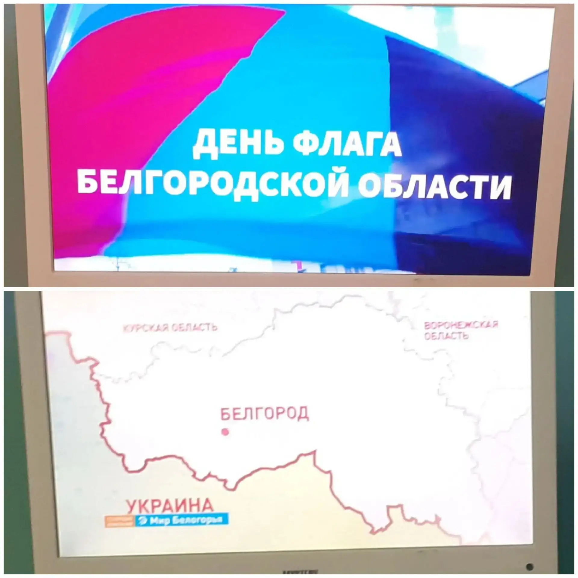 14 октября наша область ежегодно отмечает значимый праздник — День флага Белгородской о...