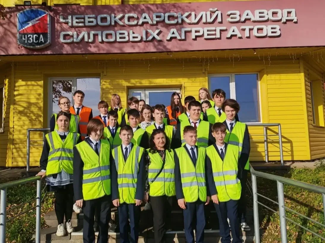 📎Обучающиеся 8и класса вместе с классным руководителем Илюшкиной И.И. посетили Чебокса...