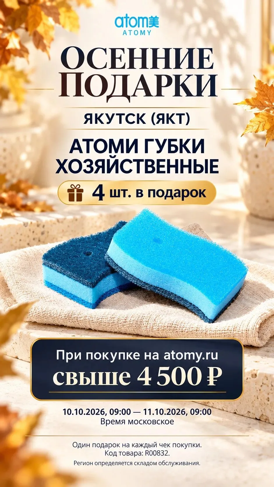 Ссылка на карту с распределением регионов по складам💙