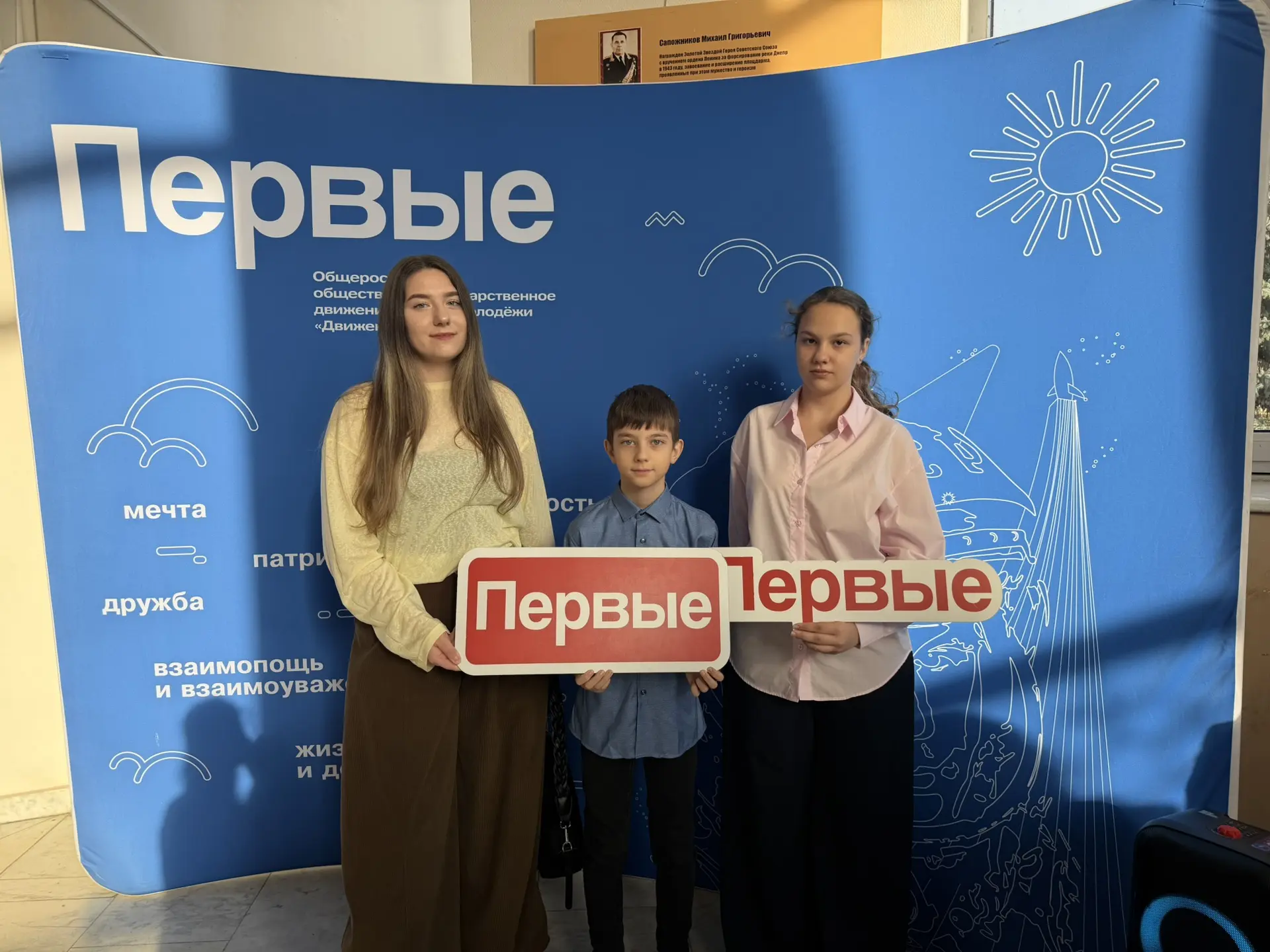 🎉 НАШИ ПЕРВЫЕ НА МУНИЦИПАЛЬНОЙ КОНФЕРЕНЦИИ! ❤️