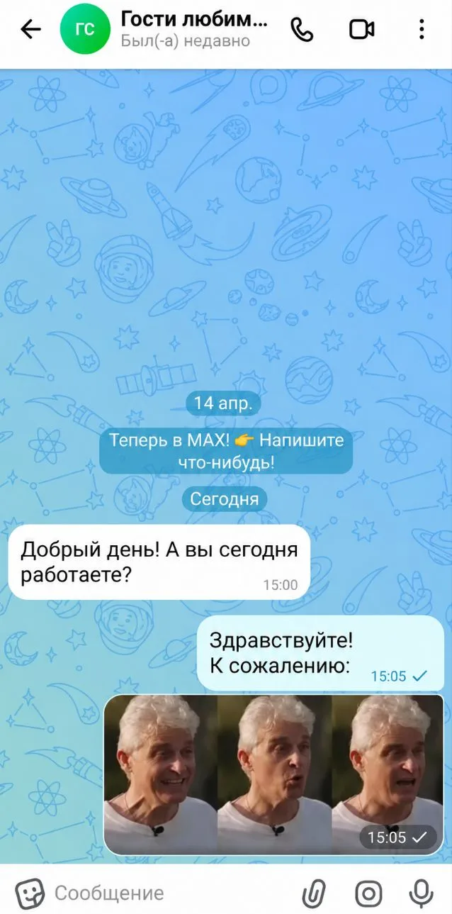 Любимые наши , вы же помните?
